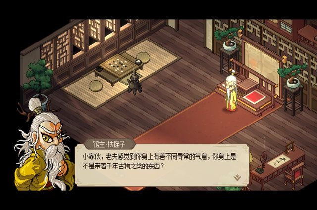 大侠立志传十二兽环怎么获得   十二兽环任务攻略[多图]图片1