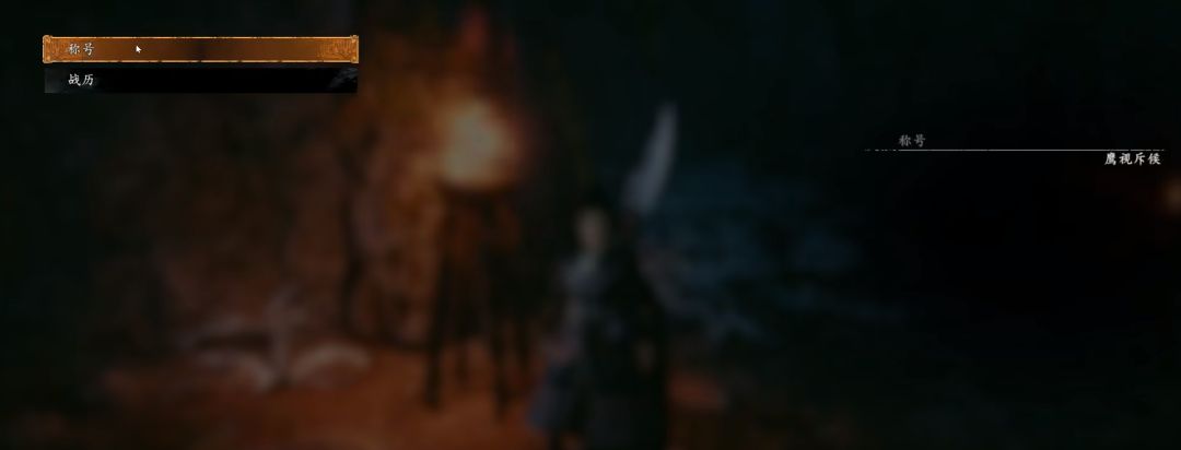 卧龙苍天陨落情谊酒杯怎么获得   情谊酒杯获取位置分享[多图]图片2