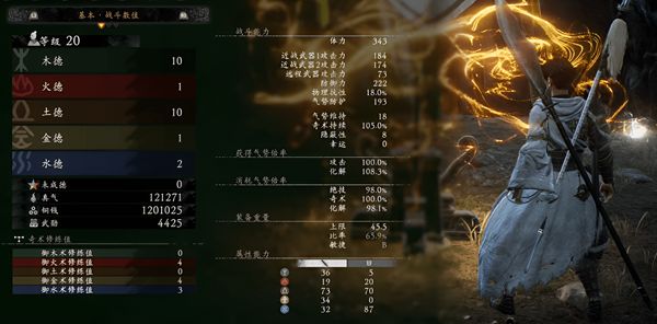 卧龙苍天陨落加点攻略   ps5/ps4卧龙最强加点推荐[多图]图片1