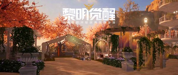 黎明觉醒作战积分怎么获得   快速获取作战积分攻略[多图]图片1