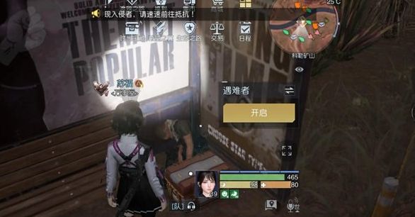 黎明觉醒废弃的门藏宝图位置在哪   废弃的门藏宝图坐标位置分享[多图]图片1