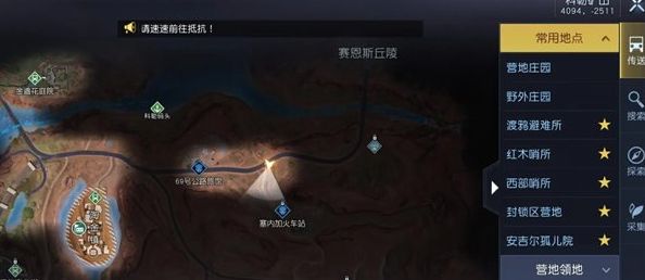 黎明觉醒废弃的门藏宝图位置在哪   废弃的门藏宝图坐标位置分享[多图]图片2