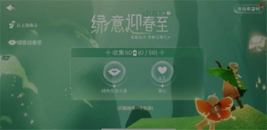 光遇2023小精灵活动在哪里参加