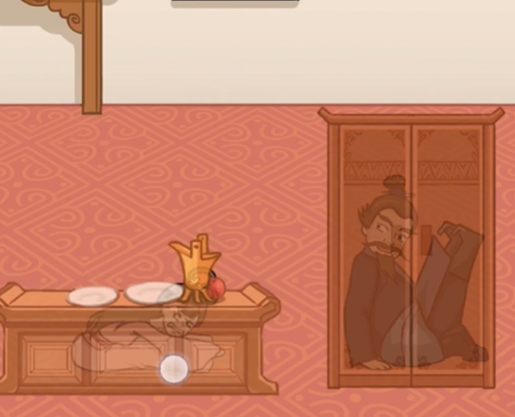 看你怎么秀曹躲乔藏怎么过