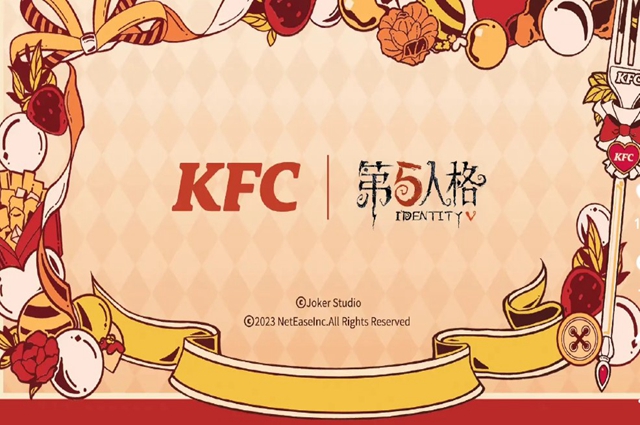 第五人格kfc联动皮肤有哪些