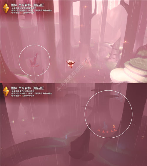 光遇3.14任务怎么做 2023年3月14日每日任务完成攻略[多图]图片4