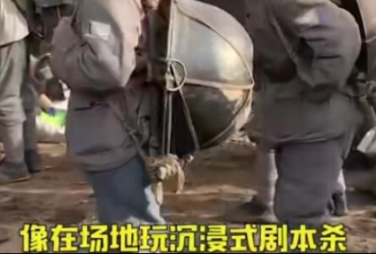 大学生新型团建梗是什么意思