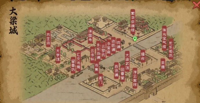 大侠立志传大梁城事件攻略   大梁城特殊事件任务图文流程一览[多图]图片1