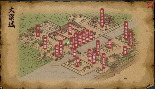 大侠立志传道玄宗怎么加入   道玄宗加入攻略[多图]图片5