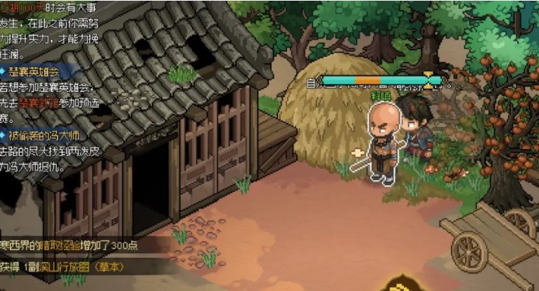 大侠立志传霖安城探索攻略   霖安城地图解谜流程一览[多图]图片2