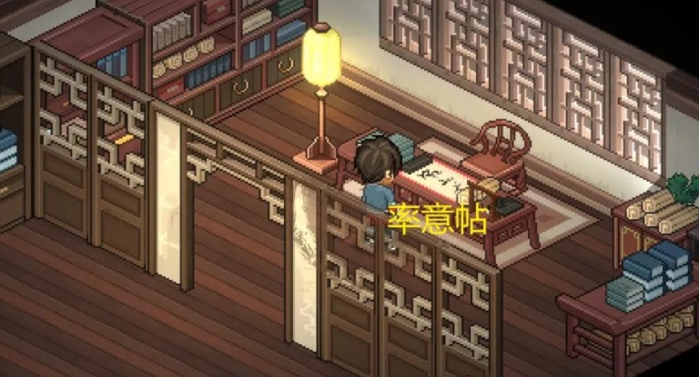 大侠立志传霖安城探索攻略   霖安城地图解谜流程一览[多图]图片5