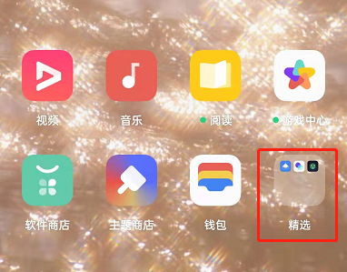 一加Ace2V怎么设置游戏模式