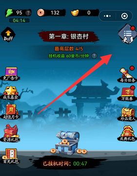 剑侠风云兑换码2023最新   微信/抖音剑侠风云不过期礼包码CDKEY汇总[多图]图片3
