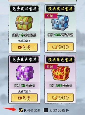 剑侠风云元宝怎么用最划算