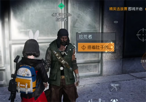 黎明觉醒星星点灯藏宝图位置在哪   星星点灯藏宝图坐标位置分享[多图]图片2