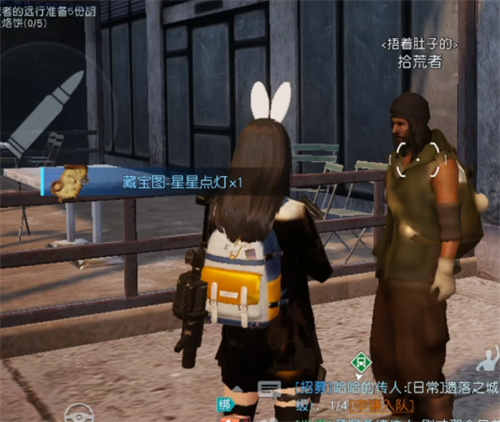 黎明觉醒星星点灯藏宝图位置在哪   星星点灯藏宝图坐标位置分享[多图]图片3