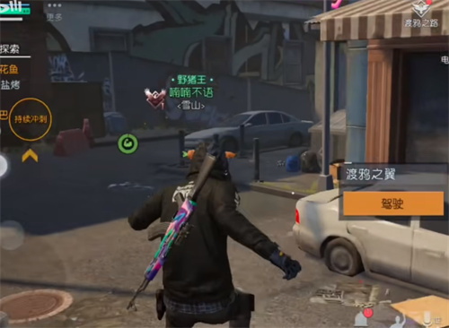 黎明觉醒星星点灯藏宝图位置在哪   星星点灯藏宝图坐标位置分享[多图]图片5