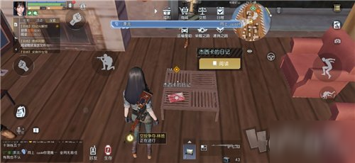 黎明觉醒杰西卡的行李箱密码是什么  杰西卡的行李箱密码解析[多图]图片2