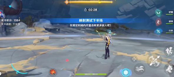 原神振晶的复核实验第一天攻略 振晶的复核实验热能偏转力通关流程[多图]图片5