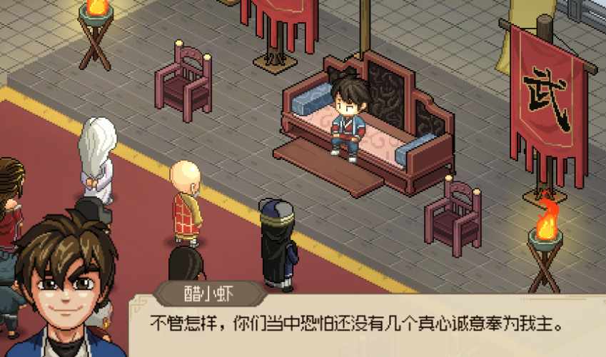 大侠立志传武林盟主成就如何获得