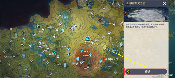 原神振晶的复合实验第二天风向扭曲方怎么过