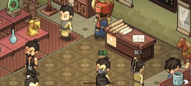 大侠立志传群芳馆谜题答案大全 群芳馆解密答案汇总[多图]图片6