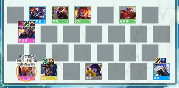 云顶之弈s8.5决斗大师攻略