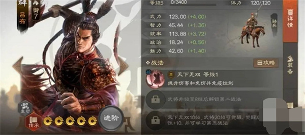 三国志战棋版预抽卡自选紫卡选谁