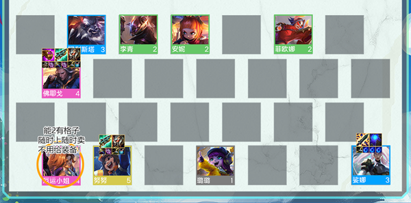 云顶之弈s8.5爱爱福牛阵容要如何配队