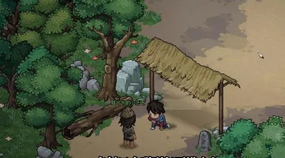 大侠立志传鉴定如何提升的