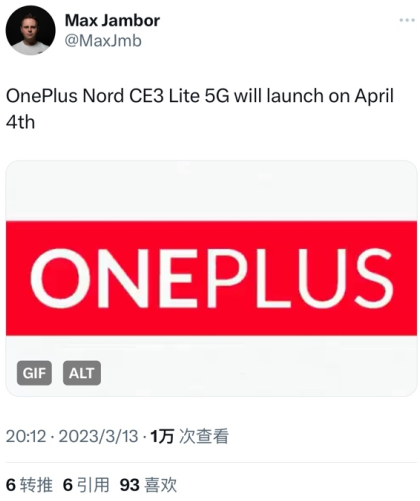 一加NordCE3Lite手机配置怎么样