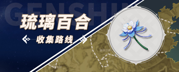 原神振晶的复核实验第三天攻略