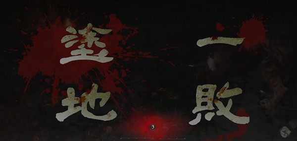 卧龙苍天陨落伥鬼怎么打 伥鬼boss打法攻略[多图]图片6
