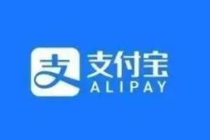 支付宝到店红包怎么在家用掉