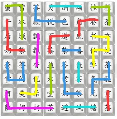 汉字找茬王找奶茶攻略   找奶茶饮品找出奶茶品牌通关答案分享[多图]图片2