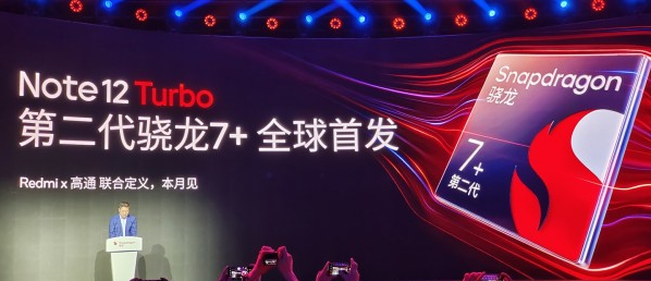 Redmi Note 12 Turbo发售日期是什么时候