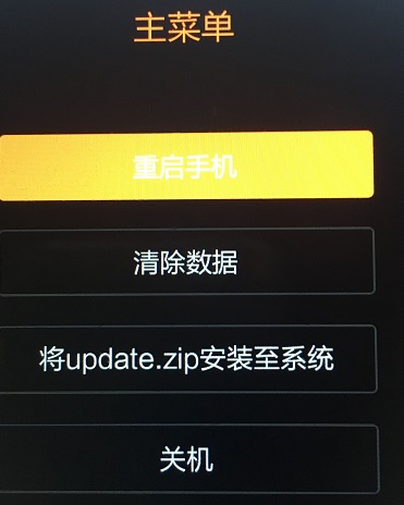 华为nova9强制恢复出厂怎么设置