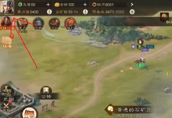 三国志战棋版怎么改名字   战棋版修改名字头像教程[多图]图片1