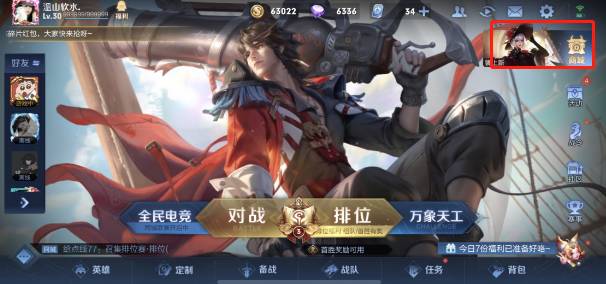 王者荣耀皮肤点券预购怎么领   王者2023皮肤点券预购攻略[多图]图片1