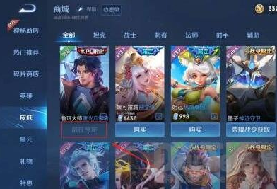 王者荣耀皮肤点券预购怎么领   王者2023皮肤点券预购攻略[多图]图片3