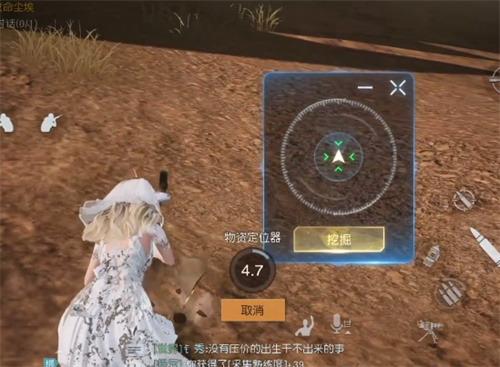 黎明觉醒封存的防空洞怎么进去   封存的防空洞位置以及进去方法[多图]图片2