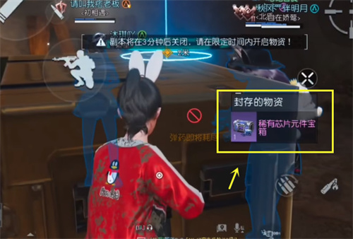 黎明觉醒封存的防空洞怎么进去   封存的防空洞位置以及进去方法[多图]图片3