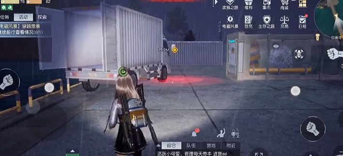 黎明觉醒穿越雷暴任务攻略   穿越雷暴任务通关图文一览[多图]图片3