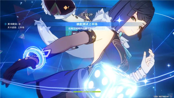 原神振晶的复合实验第六天攻略 振晶的复合实验可控转换法通关流程[多图]图片8