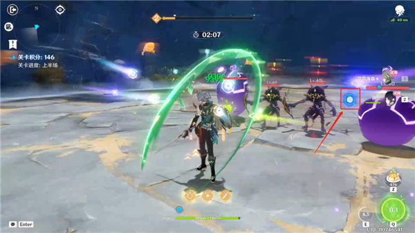 原神振晶的复合实验第六天攻略 振晶的复合实验可控转换法通关流程[多图]图片10