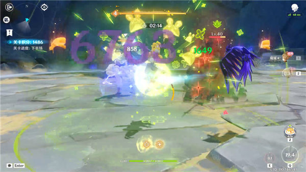 原神振晶的复合实验第六天攻略 振晶的复合实验可控转换法通关流程[多图]图片14