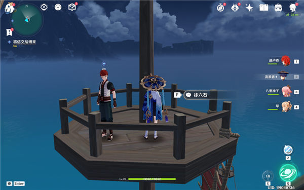 原神孤舰履孤云任务攻略 孤舰履孤云徐六石怎么上去[多图]图片4