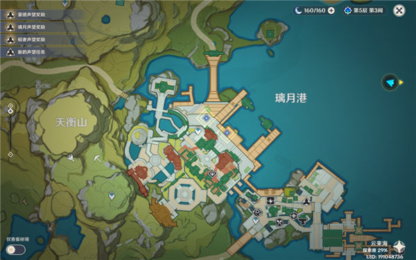 原神孤舰履孤云任务攻略 孤舰履孤云徐六石怎么上去[多图]图片5