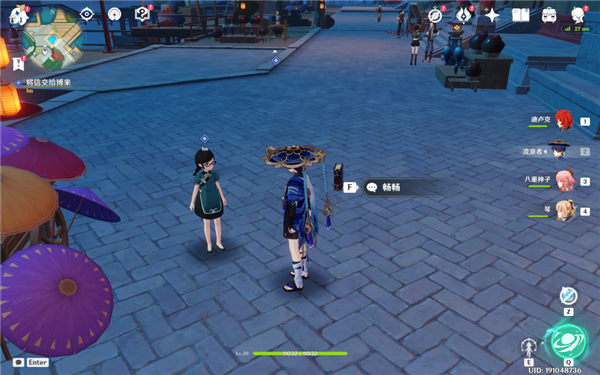 原神孤舰履孤云任务攻略 孤舰履孤云徐六石怎么上去[多图]图片6