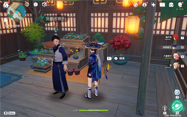 原神孤舰履孤云任务攻略 孤舰履孤云徐六石怎么上去[多图]图片7